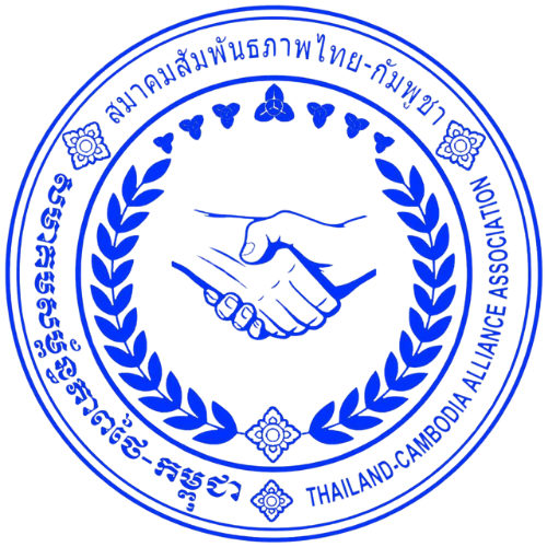 Thailand-Cambodia Alliance Association